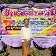 วัดน้ำฉ่า