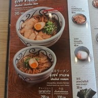 เมนู Shugetsu Ramen The 49 Terrace