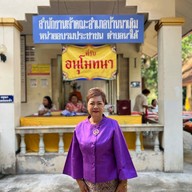 วัดน้ำฉ่า