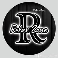 Relax-Zone Sakaeo Relax-Zone Sakaeo