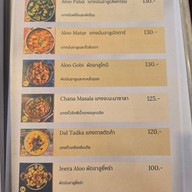Curry Express Indian Cuisine - อาหารอินเดีย