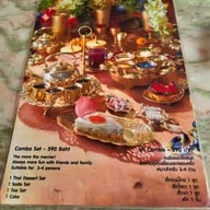 เมนู Thongyoy Cafe อารีย์