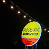 เมนู ปูดำ