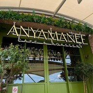 อัญมณีคาเฟ่แอนด์โรสเตอรี่ บางเสาธง สมุทรปราการ
