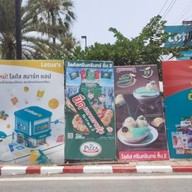 เมนู Swensen's Lotus srinakarin