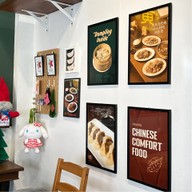 หวง เกี๊ยวจีน พระรามสอง