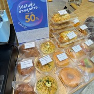 Fine By Me Bakery ( สาขา True digital park ) ทรู ดิจิทัล พาร์ค