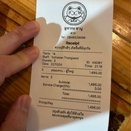 ยูทากะ ชาบู สำนักงานใหญ่(ตาก)