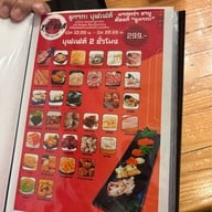 ยูทากะ ชาบู สำนักงานใหญ่(ตาก)