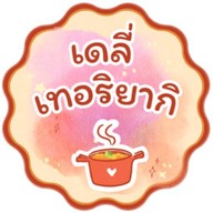 Daily เทอริยากิ ลาดกระบัง