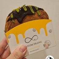 เมนูของร้าน kanomprang เมืองทองธานี