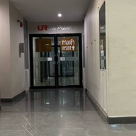 Ur The Private Hua Hin