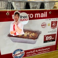 เมนูของร้าน Makro Food Service Udomsuk