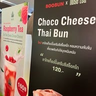 Nose tea สเปลล์ (Zpell)