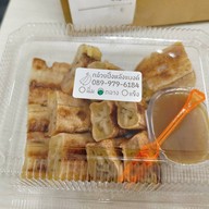 เมนูของร้าน กล้วยปิ้งโบราณ หลังแบงค์กรุงเทพ