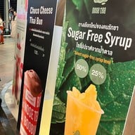 Nose tea สเปลล์ (Zpell)