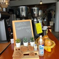 Custom Caff Coffee Roasters Custom Caff Coffee Roasters ปราณบุรี