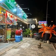ร้านกินปู เจ๊ต้อ สาขา1