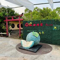 หน้าร้าน Ozone Farm