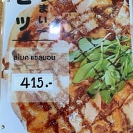 เลมอนมี kitchen 1