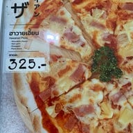 เลมอนมี kitchen 1