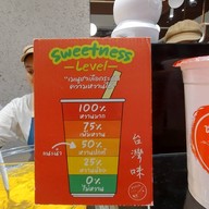 ชาตักวุ้น One bangkok