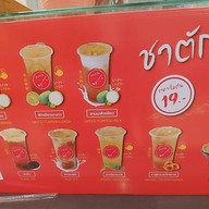 ชาตักวุ้น One bangkok