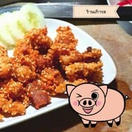 เก้ารส