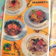 เมนู Art Home Cafe -