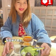 Akimitsu Tendon Akimitsu Tendon ICONSIAM