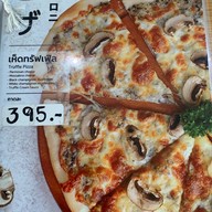 เลมอนมี kitchen 1