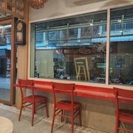 บรรยากาศ ไอศกรีมทิพย์รส สาขาเตาปูน (ซอยกรุงเทพ-นนทบุรี 2)