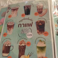 เมนู Art Home Cafe -