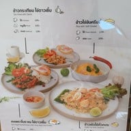 เลมอนมี kitchen 1