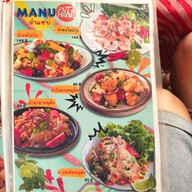 เมนู Art Home Cafe -