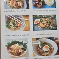 เมนู บ้านบางกระทึก บางกระทึก