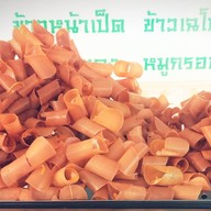 ขนมเบื้องจิ๋ว ซอยสามัคคี62 หน้าร้านเป็ดย่างนายตี๋