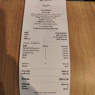 ไอศกรีมทิพย์รส สาขาเตาปูน (ซอยกรุงเทพ-นนทบุรี 2)