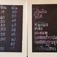เมนู เค้กกระบี่ By Bake Away