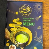 O no chikara teahouse