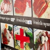 แสงทอง สุทธิสาร 35