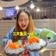 Akimitsu Tendon Akimitsu Tendon ICONSIAM