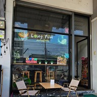 หน้าร้าน ข้าวไข่ข้นหน้าล้น by Long yum สถานีแซ่บ Long yum สถานีแซ่บ
