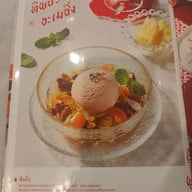เมนู ไอศกรีมทิพย์รส สาขาเตาปูน (ซอยกรุงเทพ-นนทบุรี 2)