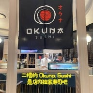 Akimitsu Tendon Akimitsu Tendon ICONSIAM