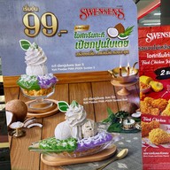 Swensen's BIG C SAPHANHWAI