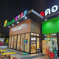 หน้าร้าน Bao Cafe ตลาดดอกไม้ปากคลองตลาดใหม่