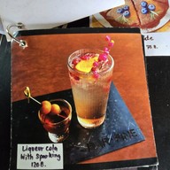Bar Fine-บ่าฟาย