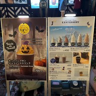 Ishiya Ice Cream Shop