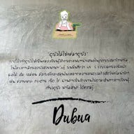 DuBua